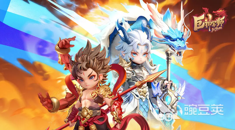 巨神军师必练武将分享 巨神军师最强10大角色榜单合集截图