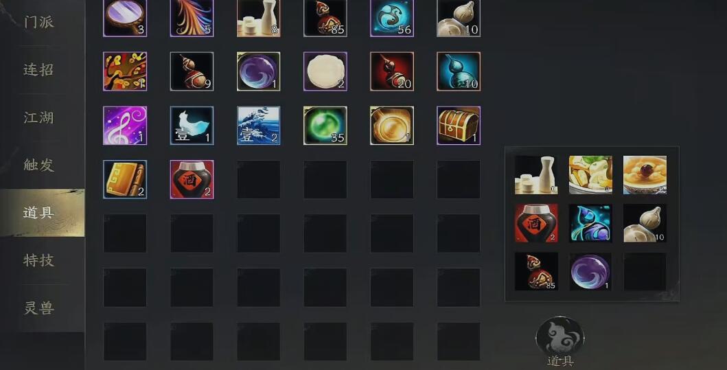 天下万象师徒怎么玩 天下万象师徒玩法推荐