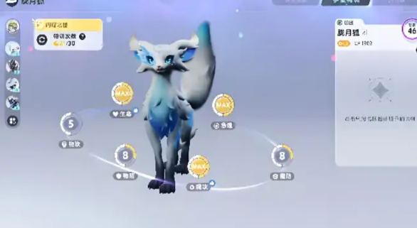 伊莫宠物二选一教程 伊莫宠物二选一怎么选截图