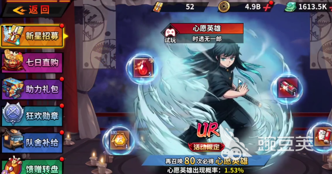 王者荣耀艾尔指挥官皮肤获取方法 王者荣耀艾尔指挥官皮肤怎么获得截图