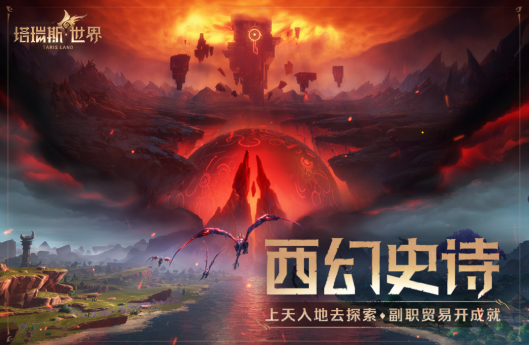 2025年最像魔兽世界的游戏手机版分享：五大高还原度MMORPG手游榜单合集截图