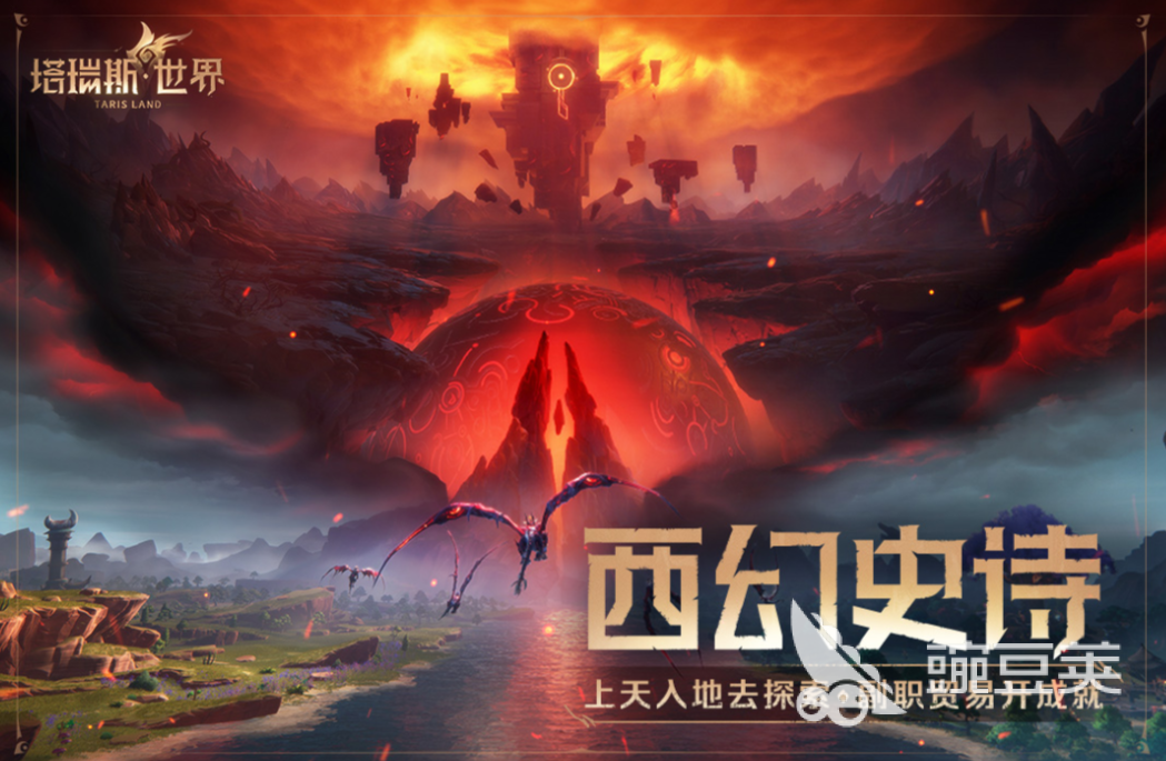 2025年最像魔兽世界的游戏手机版分享：五大高人气MMORPG类手游榜单合集