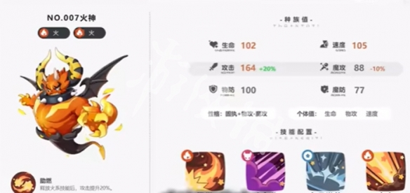 洛克王国世界前期神宠哪些好 洛克王国世界前期神宠分享