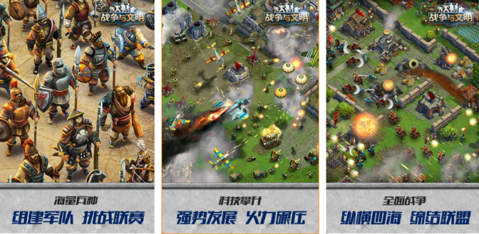 火爆的的反战游戏有哪几款 2025好玩的反战题材游戏手机版合辑截图