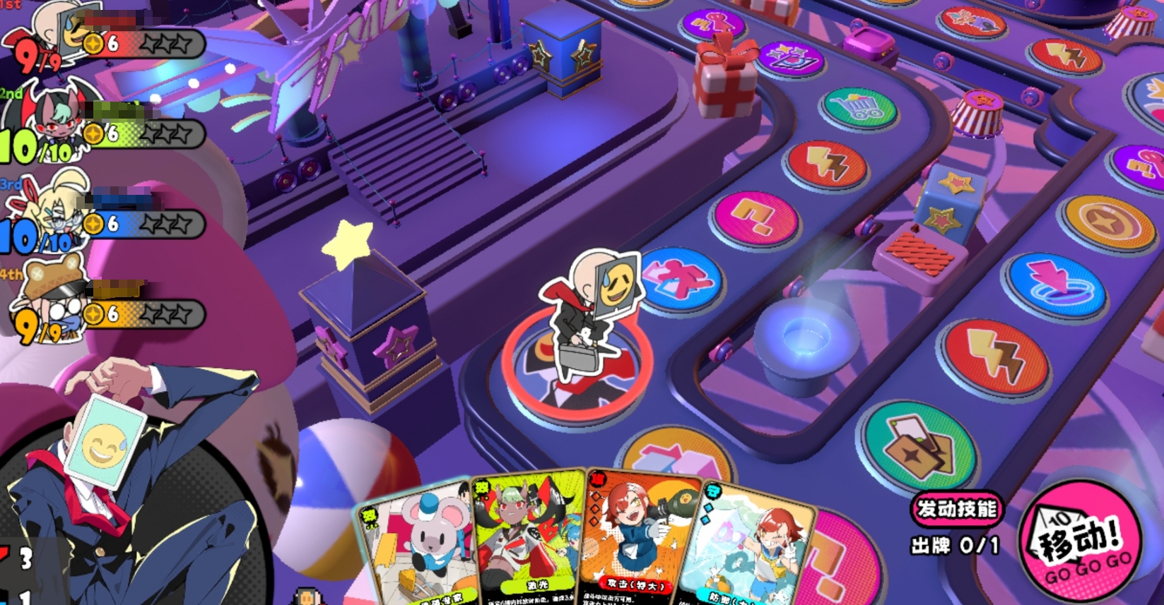 星引擎party游戏手机版什么时候上线 吉星派对上线时间指引