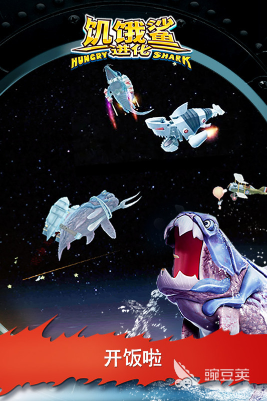 饥饿游戏 2025年榜单合集4有趣的饥饿主题游戏before_2截图