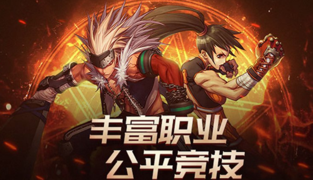 热门的arpg小游戏榜单 好玩的ARPG游戏有哪几款2025截图