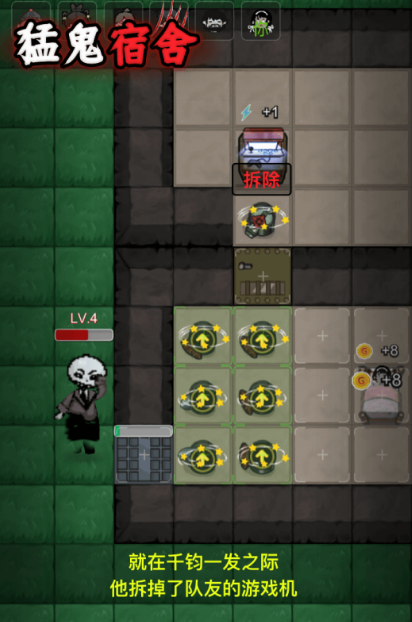 有内置修改器的游戏推荐推荐2025