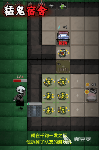 2025年最好玩的内置修改器游戏手机版分享清单