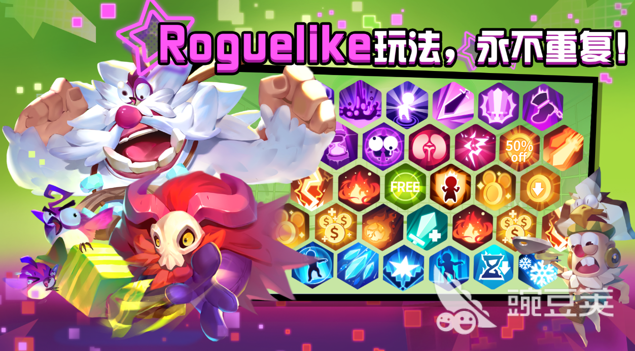 2025火爆的不用网络塔防游戏分享:好玩经典的离线塔防游戏下载榜单