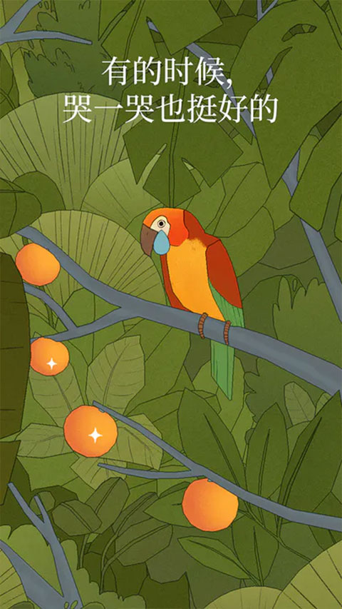 小众ins风游戏大全