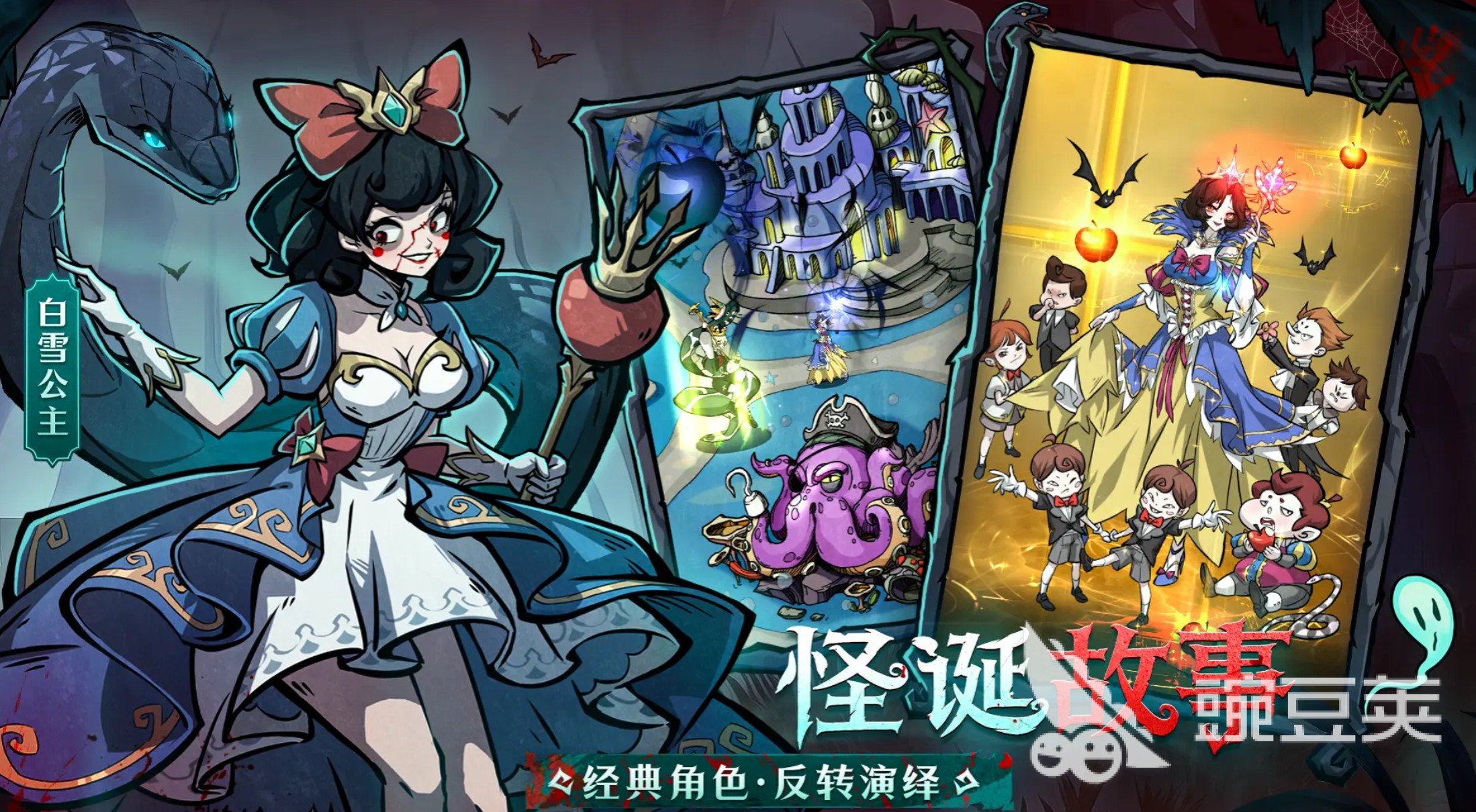 幻灵召唤师美杜莎培养教程 幻灵召唤师美杜莎角色养成与实战搭配指南截图