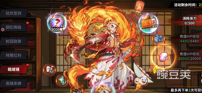 艾尔指挥官氪金教程 艾尔指挥官高性价比充值与资源规划指南截图