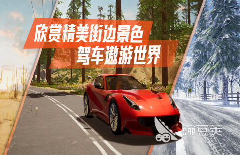 最受欢迎的汽车游戏分享2025 最人气飙升的汽车题材游戏手机版榜单合集截图