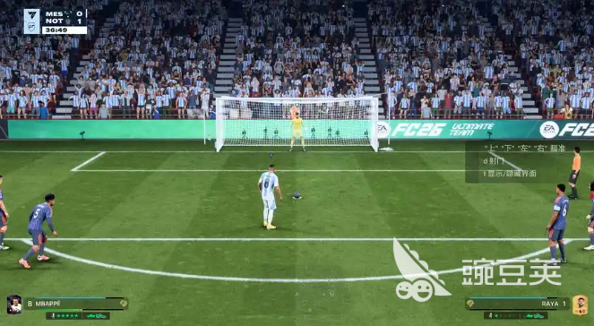 FC26史低价格是多少？发售以来最低折扣与购买建议