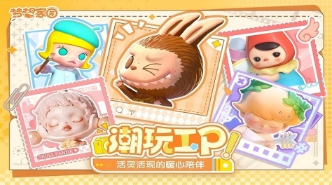 聚会手机游戏有哪几款 2025年适合聚会玩的游戏分享截图