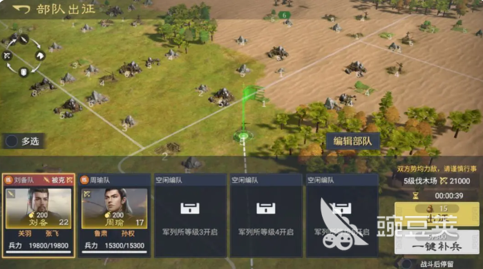 九牧之野开荒指南 九牧之野新手入门全流程教程：角色选择、资源规划与前期发育技巧截图