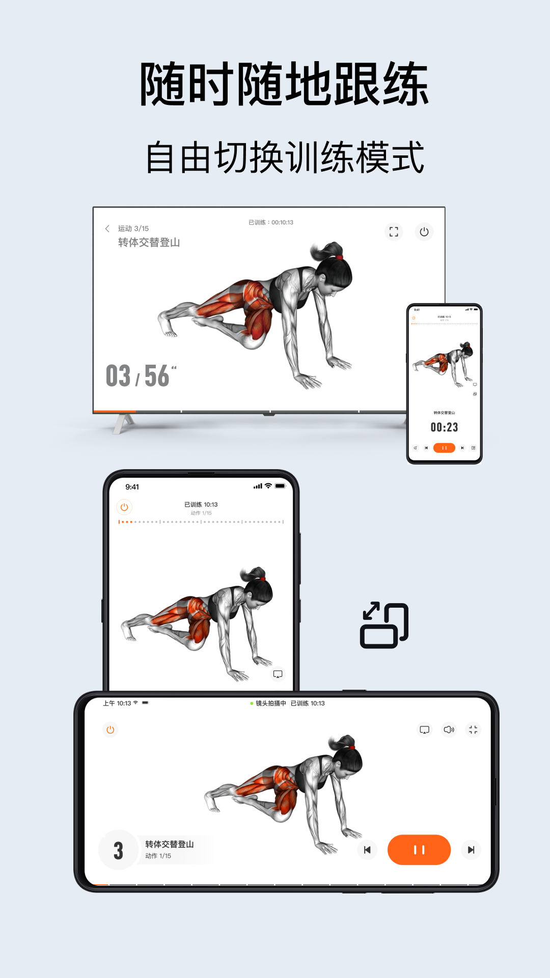 运动健康app有哪几款 好玩的运动健康软件榜单