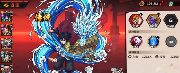 艾尔指挥官富冈义勇怎么样 艾尔指挥官富冈义勇盘点