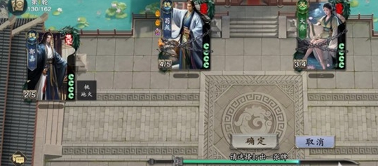 名将杀游戏手机版强势阵容如何搭配 名将杀手游拆迁队搭配技巧