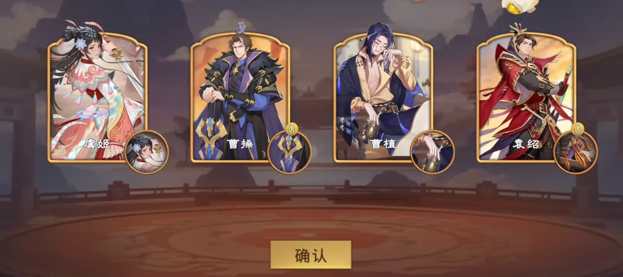 千机阵游戏手机版怎么玩 千机阵手游萌新入门指南截图