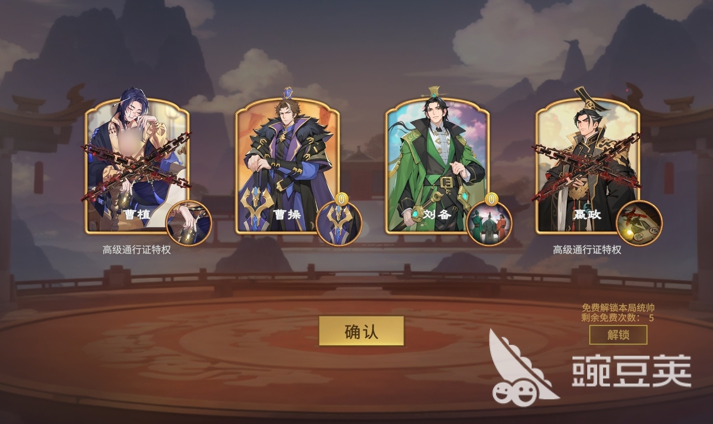 千机阵公测预约指南 千机阵最新预约入口与详细步骤截图