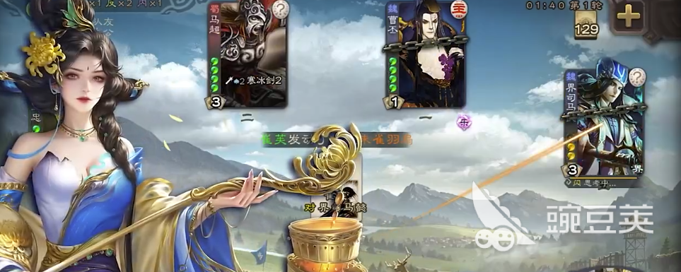 2026年三国杀账号交易指南：6大交易平台对比与安全出售策略