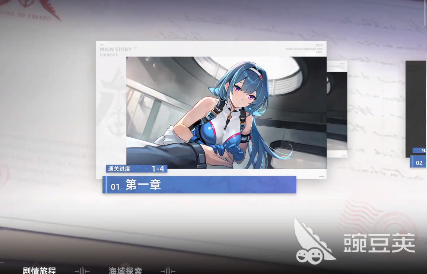 深鸢手游安卓下载地址汇总 深鸢游戏手机版最新版本安卓iOS安装包获取方式截图