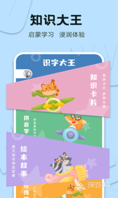 1~3年级孩子爱玩的汉字游戏分享:趣味识字游戏合辑