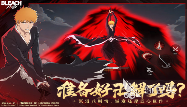 20G以上大型游戏手机版分享 2026年画质高高自由度大体量手游介绍截图