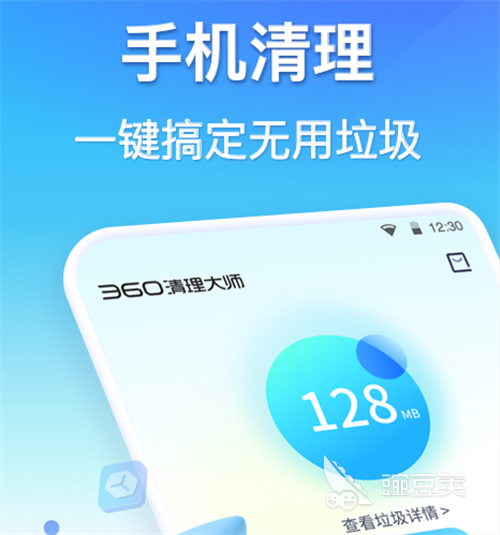 手机性能测试软件排行 好玩的手机跑分与性能评测App分享截图