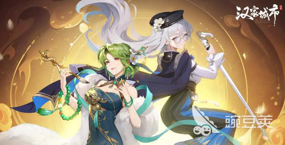 汉家城市游戏手机版最强阵容搭配分享与实战教程