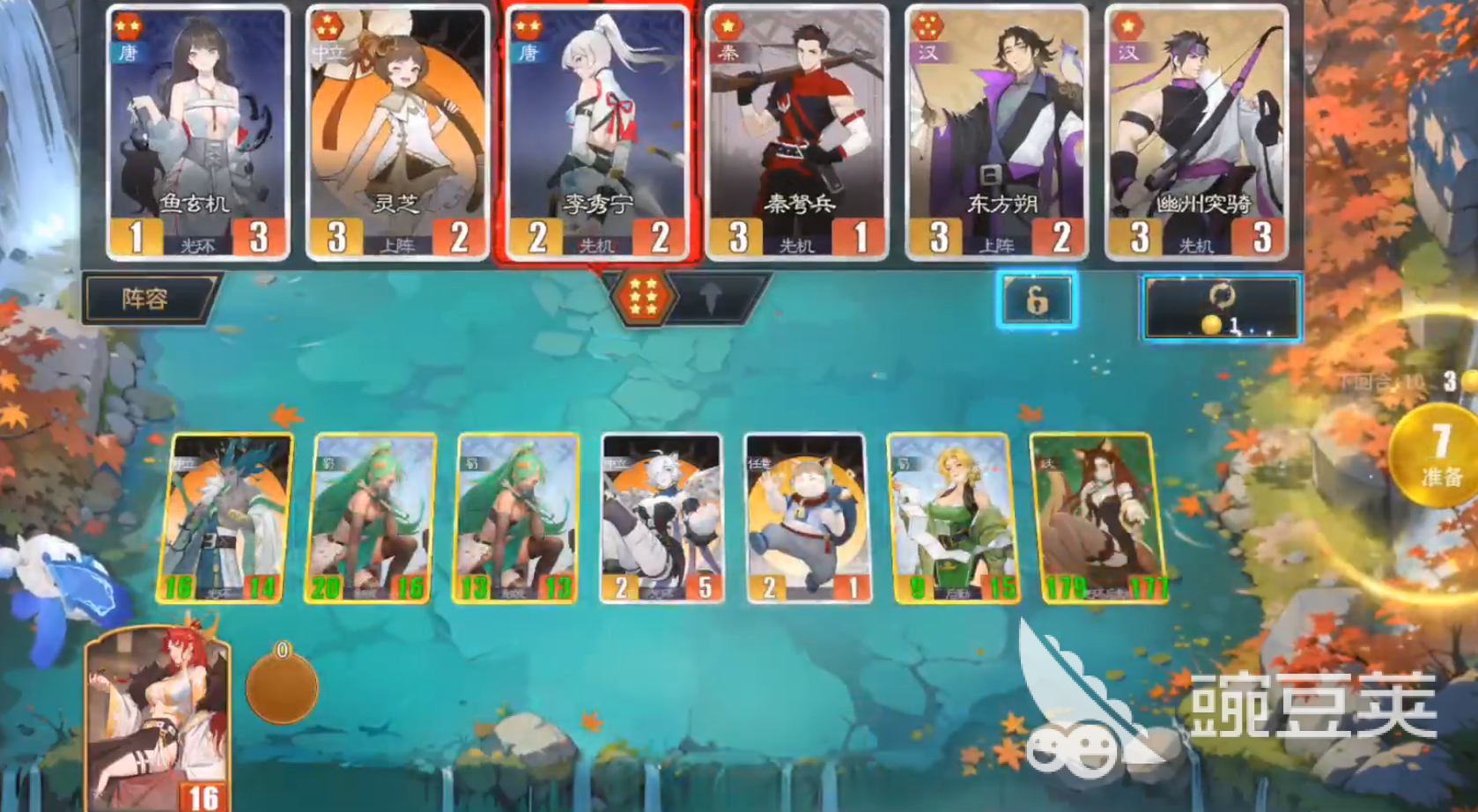 千机阵游戏手机版上线时间 千机阵手游公测时间详解截图