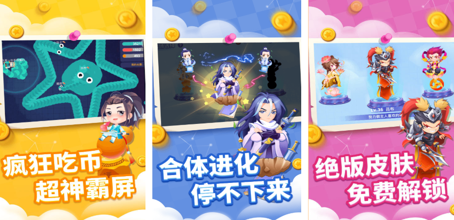 2025高评分榜单0贪吃蛇大战游戏手机版分享：好玩又刺激的对战贪吃蛇游戏before_1截图