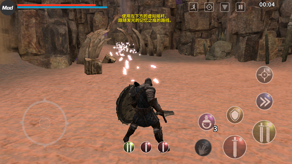 上古卷轴相似的不用网络游戏有哪几款 2025精品的单机RPG动作游戏介绍截图