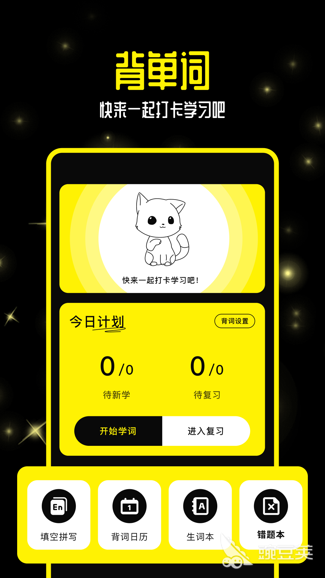 火爆的手机翻译软件分享 实时翻译效果好且用户口碑高的翻译App榜单截图