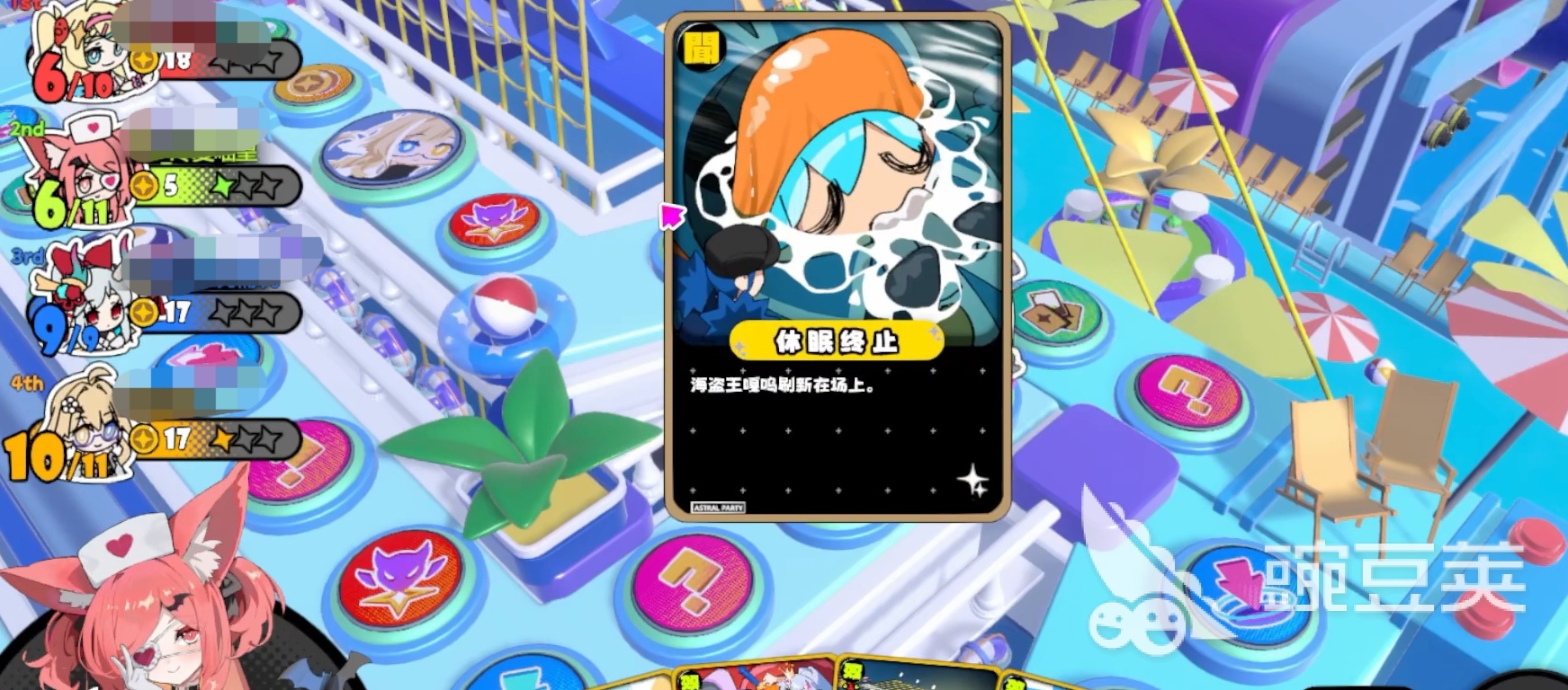 吉星派对打法机制详解 星引擎Party游戏手机版核心玩法与策略指南截图