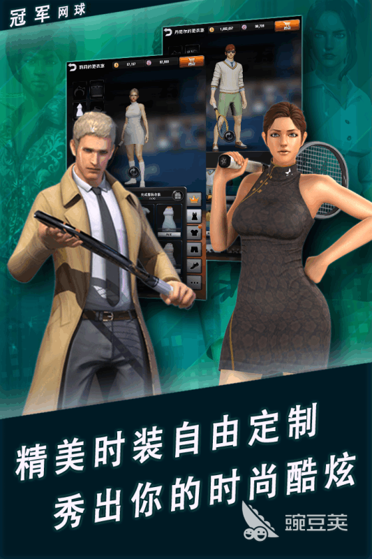 榜单3安卓网球游戏before_1 2025年经典高口碑网球游戏手机版分享截图