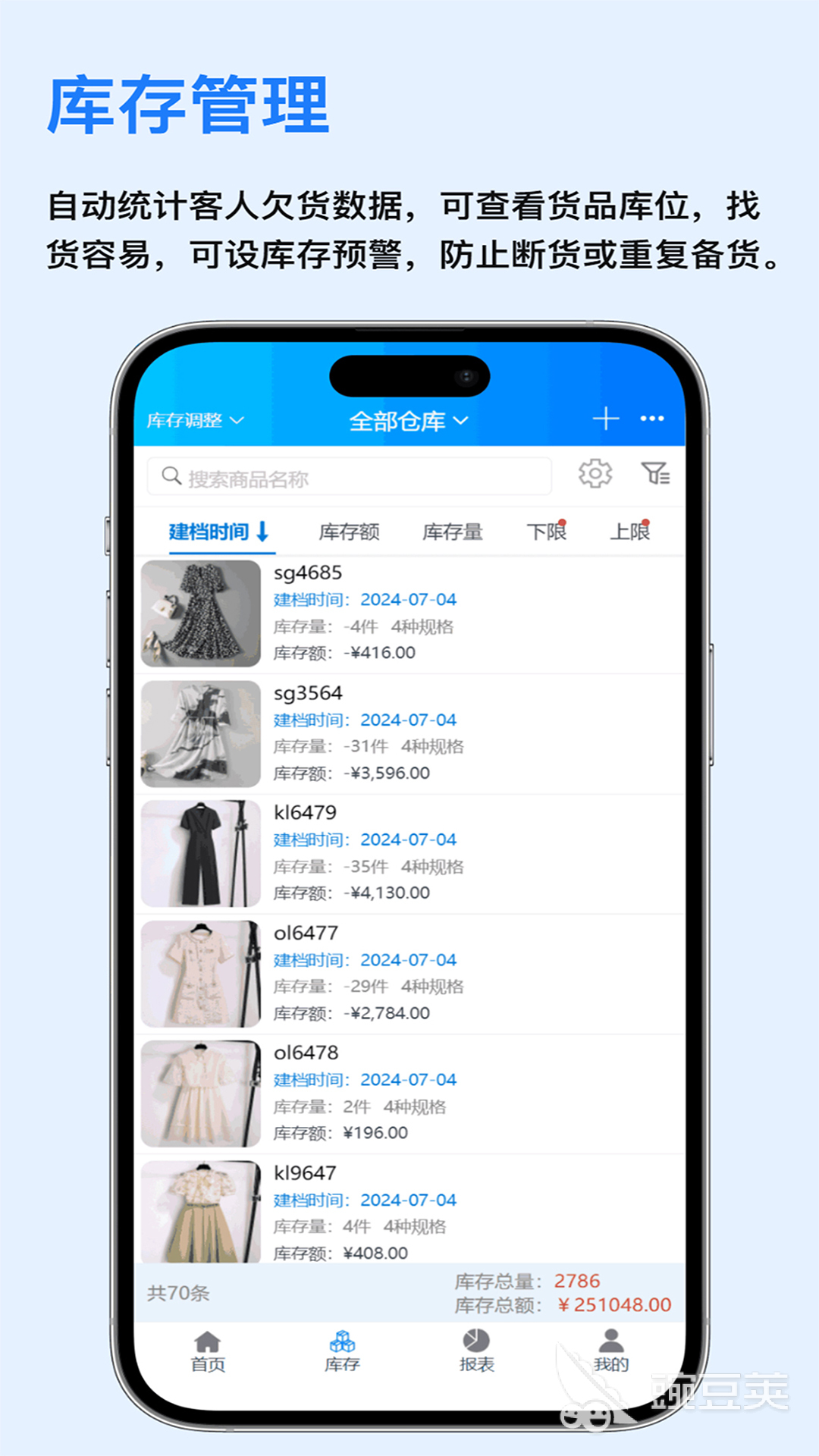五款常用办公软件分享 2025高效率办公必备工具榜单截图