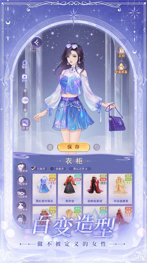 合成衣服的换装手机游戏分享 2025好玩的换装游戏介绍截图