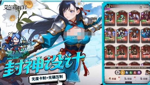 艾尔指挥官预约地址链接推荐 艾尔指挥官预约地址分享2025截图