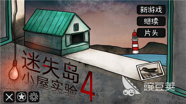 2024年榜单合集4游戏大作分享 人气飙升的年度高分新游before_2截图