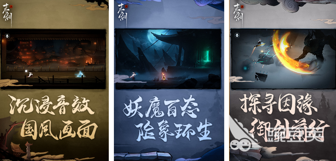 2025火爆的横版不用网络武侠游戏分享：高人气耐玩与新作汇总