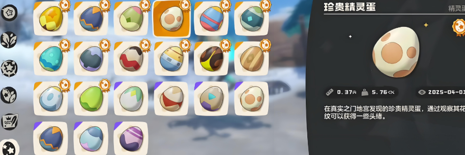 洛克王国世界刷蛋地点在哪 洛克王国世界刷蛋地点推荐