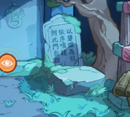 萤火夜话正式上线时间是哪天 萤火夜话到底啥时候上线截图