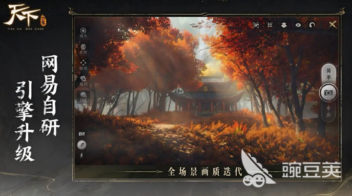 天下万象山河策怎么玩 天下万象山河策新手入门与进阶玩法详解截图