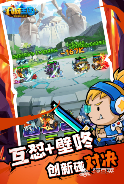 最温馨的情侣游戏分享2025 最好玩的两个人互动游戏手机版榜单合集截图