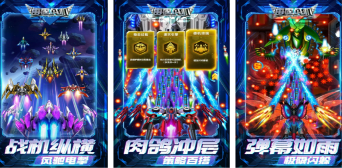 受欢迎的飞机手机游戏不用网络版有哪几款 2025有意思的飞机单机游戏手机版合辑截图