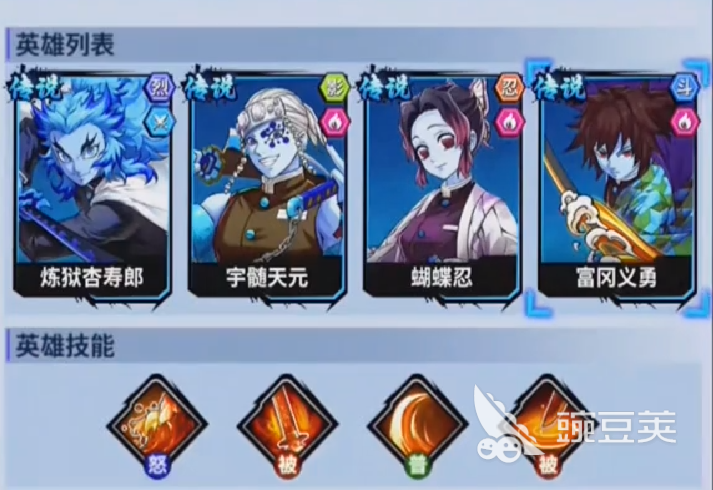 艾尔指挥官传说武将合辑 艾尔指挥官最强传说武将图鉴截图