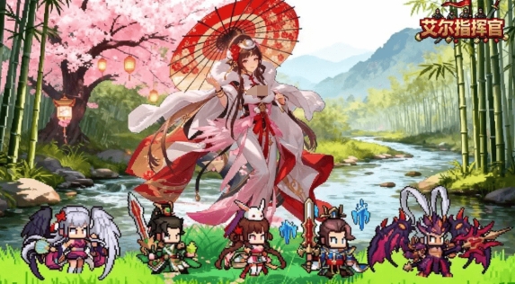 艾尔指挥官快速升级指南 艾尔指挥官怎么更快升级